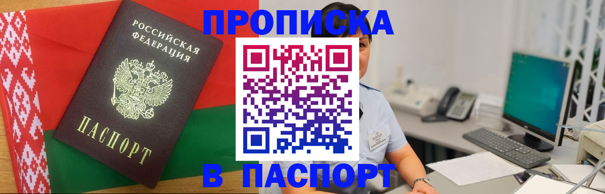 где прописаться в Камбарке