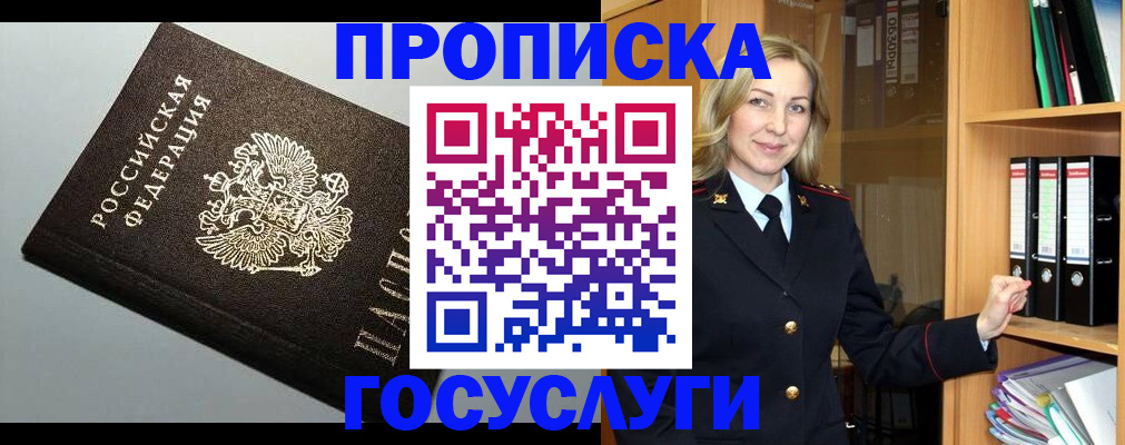 регистрация для школы в Камбарке