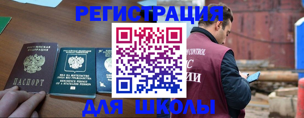 временная регистрация поиск в Камбарке