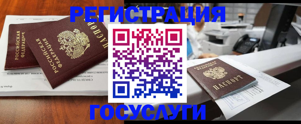 прописка от собственника в Камбарке