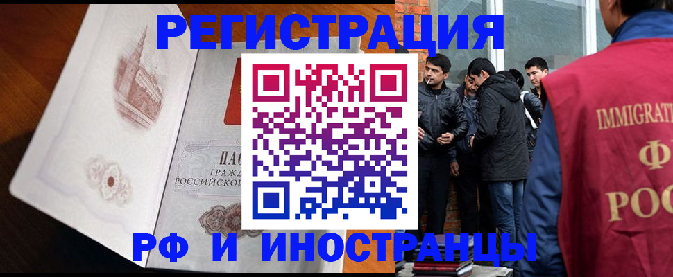 прописка ребенка в Камбарке