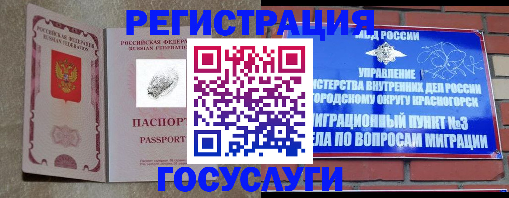 где прописаться в Камбарке