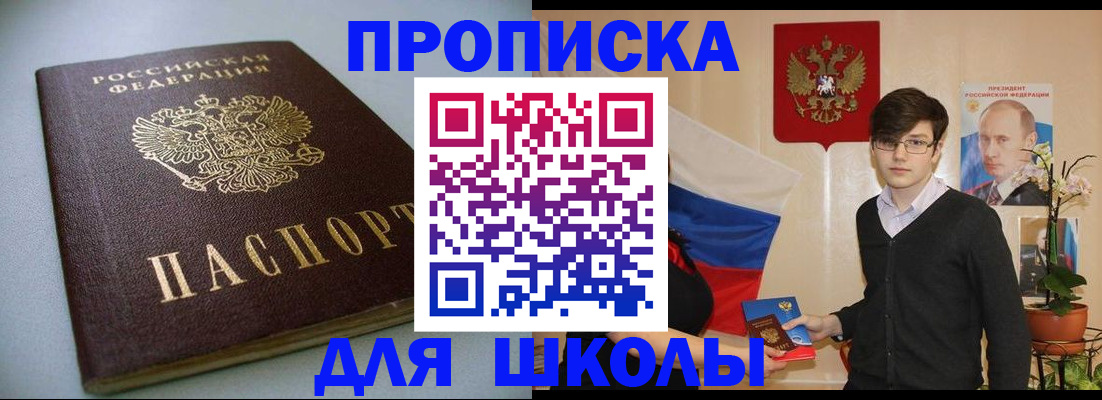 временная регистрация поиск в Камбарке